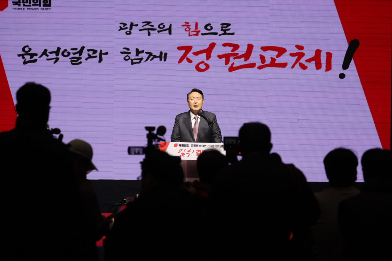 국민의힘 윤석열 대선 후보가 6일 오후 광주 서구 김대중컨벤션센터에서 열린 광주선대위 필승결의대회에서 발언하고 있다. 연합뉴스