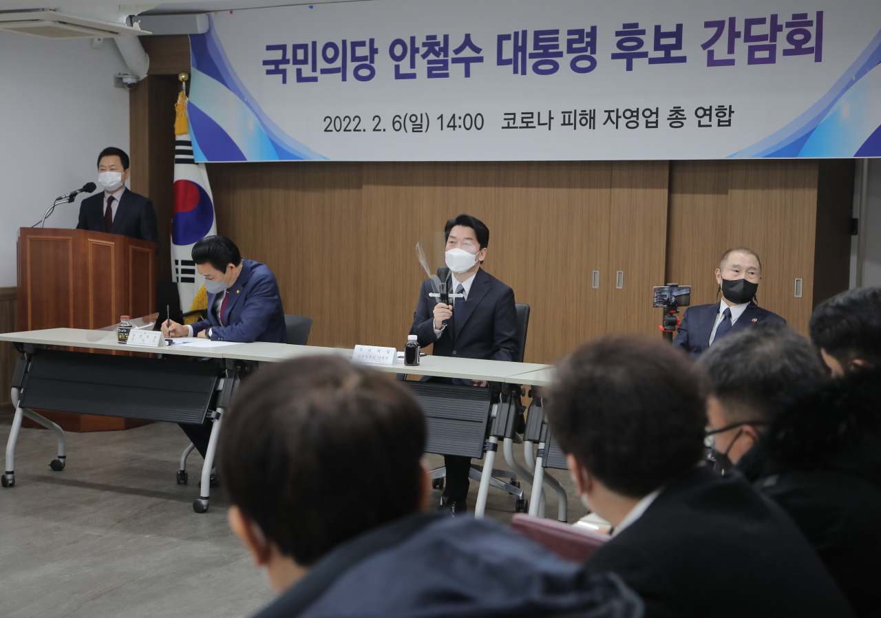 국민의당 안철수 대선 후보가 6일 오후 서울 중구한국외식업중앙회에서 열린 코로나피해 자영업 총연대 간담회에서 발언하고 있다. 연합뉴스