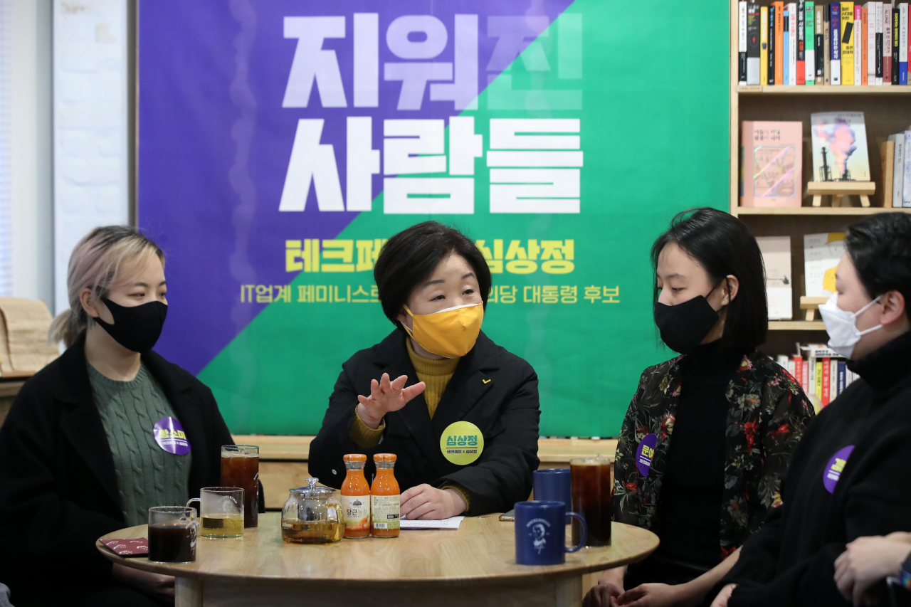 정의당 심상정 대선 후보가 6일 오후 서울 마포구 정치발전소에서 IT업계 페미니스트 모임 '테크페미'에 소속된 2030 여성들과 간담회를 하고 있다. [연합]