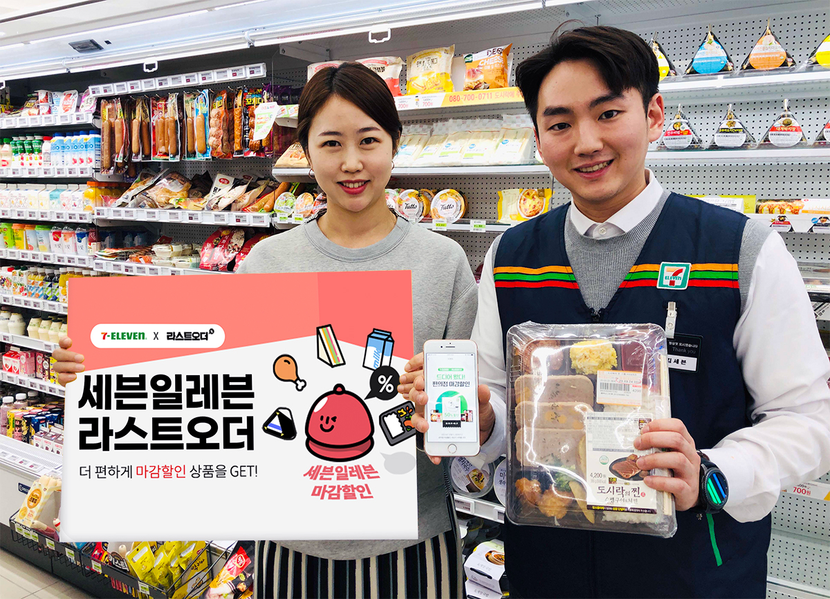 [세븐일레븐 제공]