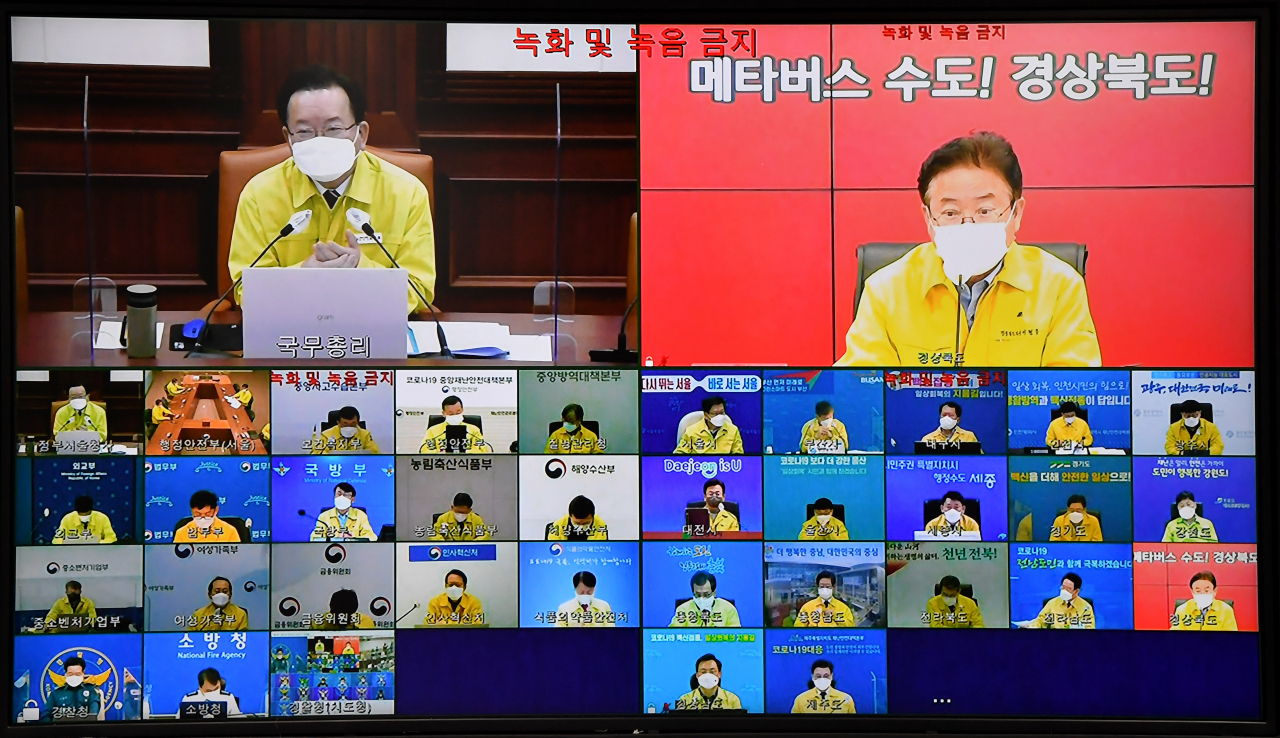 [경북도 제공]