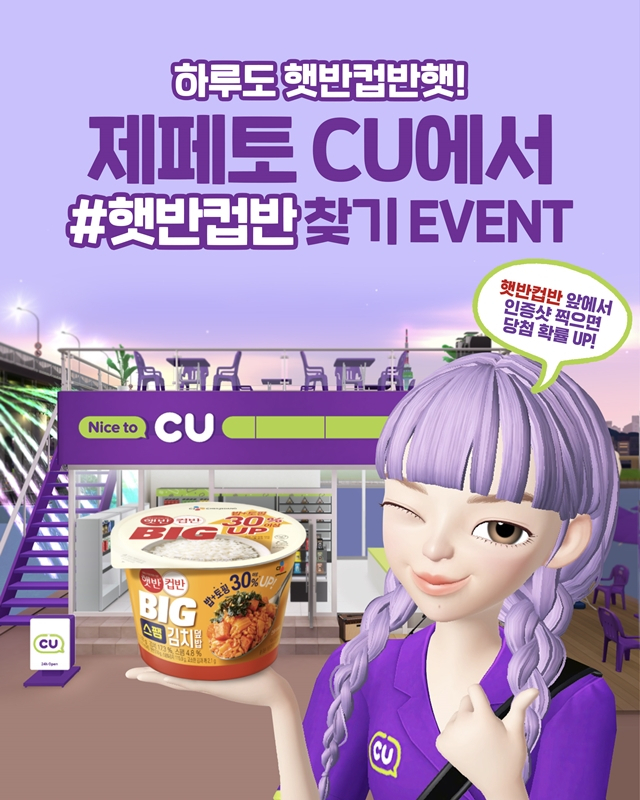[CU 제공]