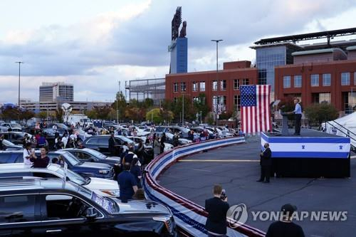 지난 2020년 미국 대선에서 버락 오바마 전 대통령이 ‘드라이브 인’ 방식으로 조 바이든 당시 민주당 대선후보 지지 연설에 나섰다. [AP]