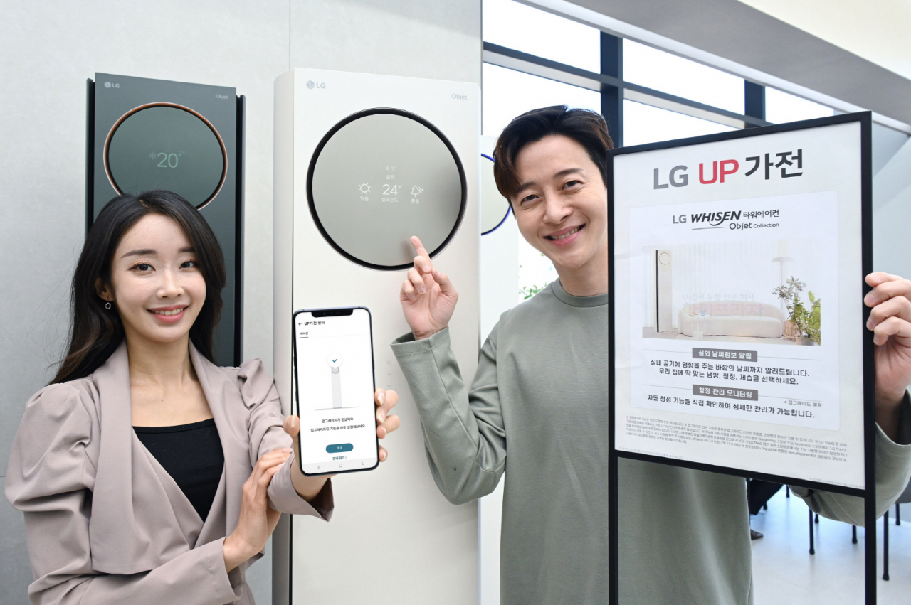 ‘2022 LG 휘센 미리 구매 대축제’ 관련 이미지[LG전자 제공]