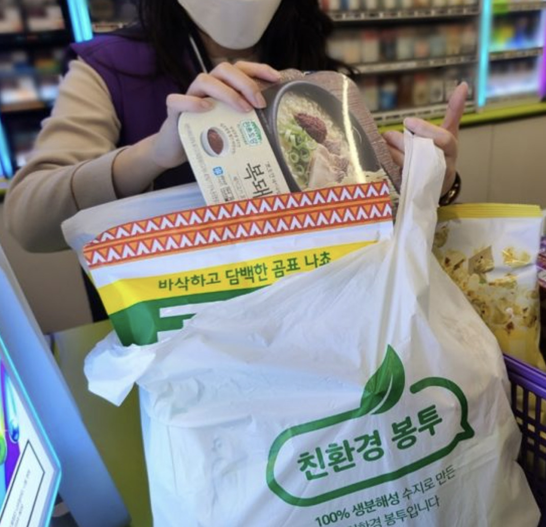 CU에서 판매하는 PLA 친환경 비닐봉투. ‘100% 생분해성 수지로 만든 친환경 봉투입니다’ 문구가 새겨져 있다.