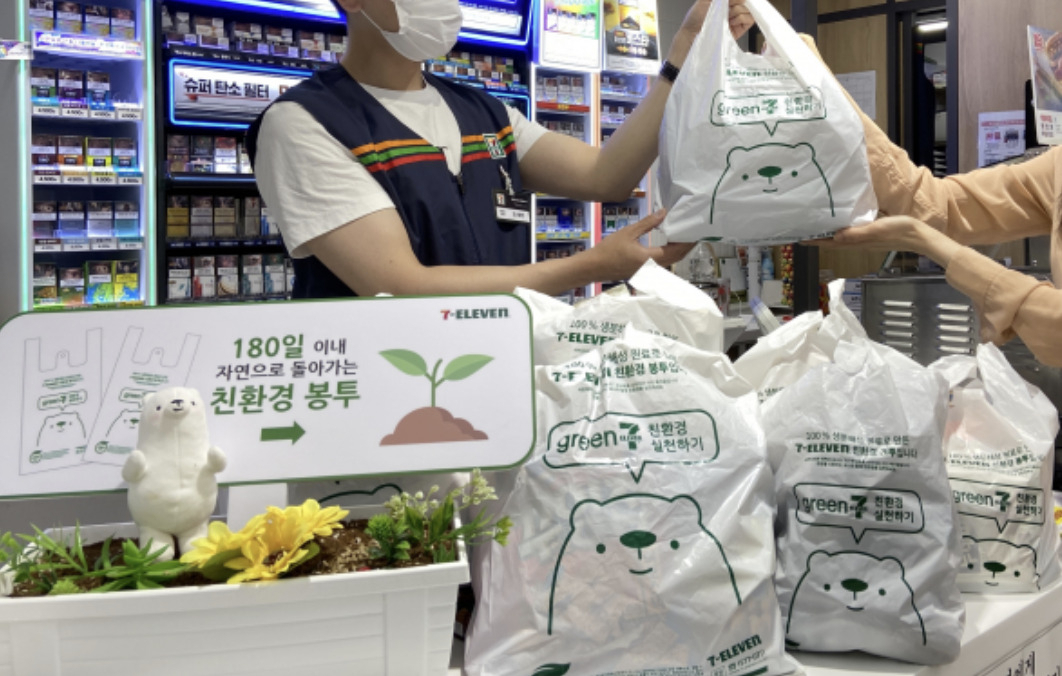 세븐일레븐이 도입한 친환경 비닐봉투. PLA 소재로 100% 생분해성 원료로 만든 친환경 봉투라는 안내가 적혀 있다.