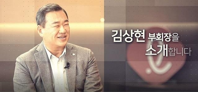 이달 1일 취임한 김상현 롯데그룹 유통사업 총괄 부회장이 7일 본격 업무를 시작하며 직원들에게 영상 메시지를 통해 첫인사를 전했다. [롯데쇼핑 제공]