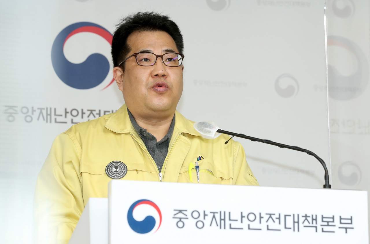 손영래 중앙사고수습본부 사회전략반장. [연합]