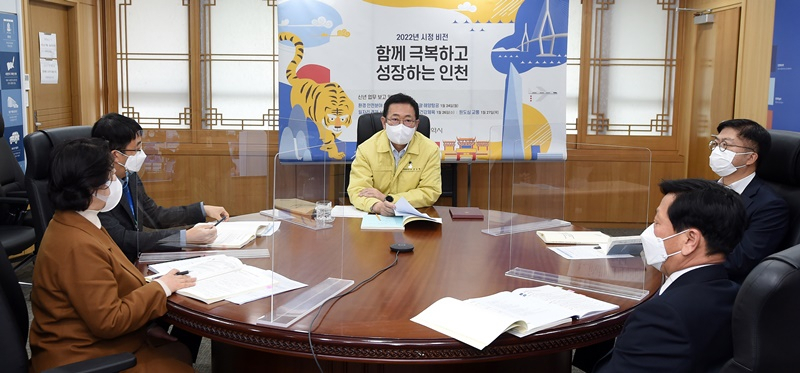 박남춘 인천광역시장이 7일 시청 접견실에서 열린 '복지·가족·건강·체육분야 신년 업무보고회'에서 인사말을 하고 있다.
