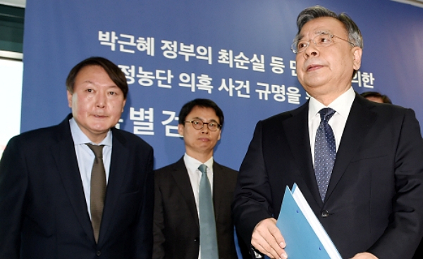박영수 전 특검과 윤석열 특검 당시 수사팀장 [연합]