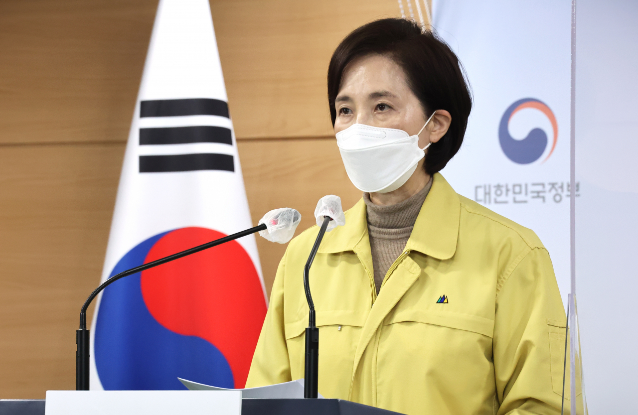 유은혜 사회부총리 겸 교육부 장관이 7일 정부서울청사 브리핑실에서 '오미크론 대응 2022학년도 유·초·중등 및 특수학교와 대학의 학사 운영 방안'을 발표하고 있다. [연합]