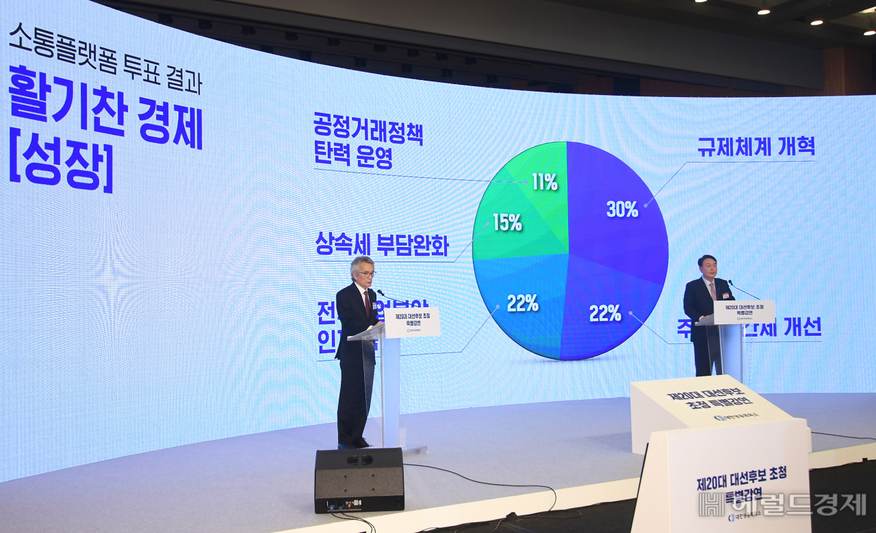 [사진=국회사진기자단]