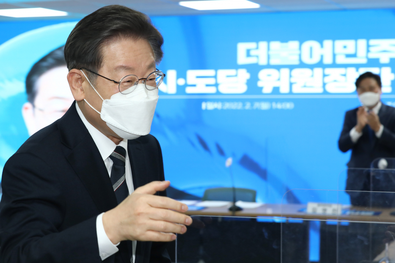 더불어민주당 이재명 대선 후보가 7일 오후 서울 여의도 중앙당사에서 열린 시-도당 위원장단 연석회의에 참석해 참석자들과 인사하고 있다. [연합]