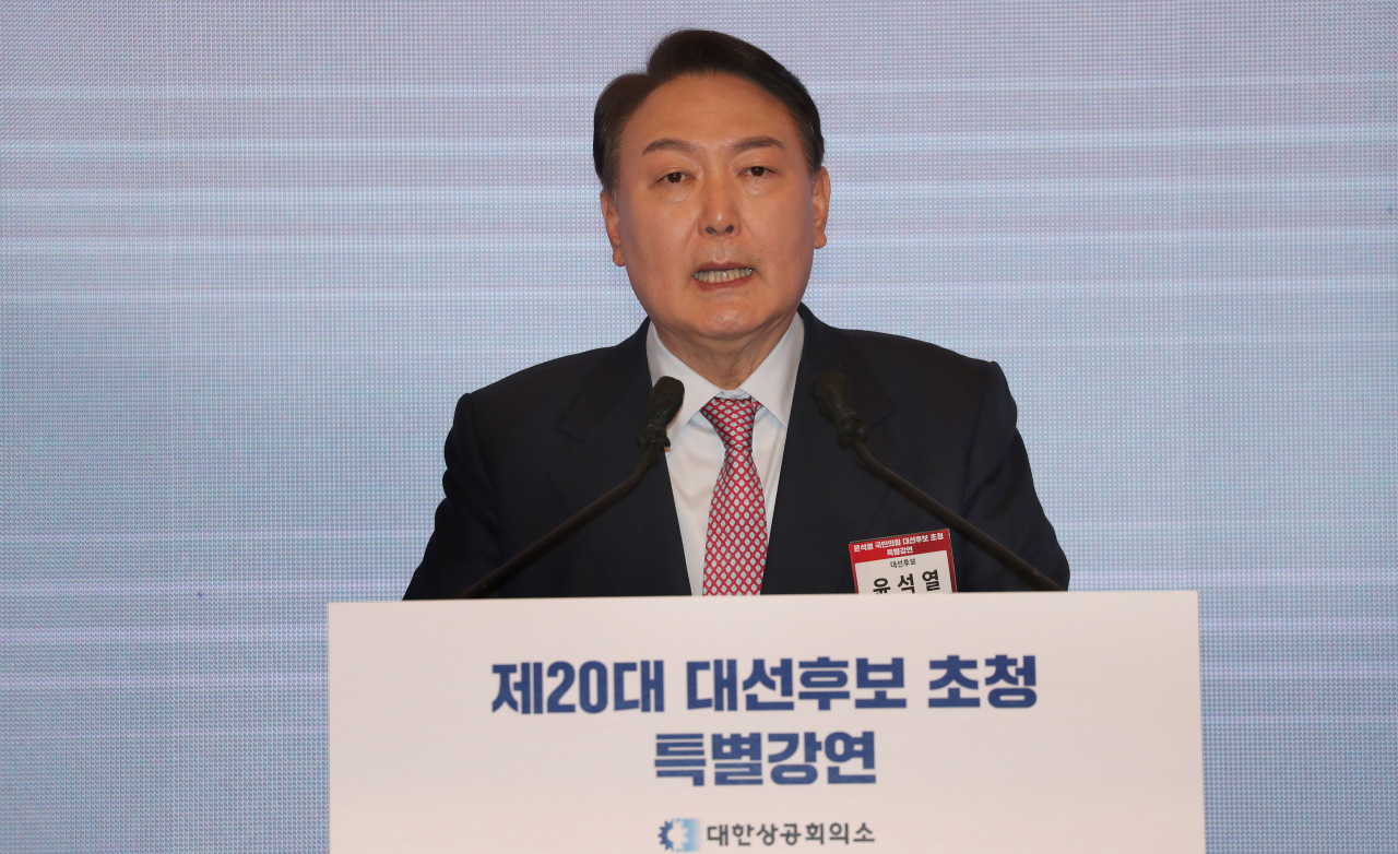 국민의힘 윤석열 대선 후보가 7일 오후 서울 중구 대한상공회의소 국제회의장에서 열린 대한상의 초청 특별강연회에서 강연하고 있다. [연합]