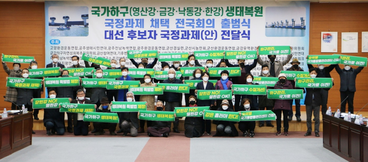 출범식장면
