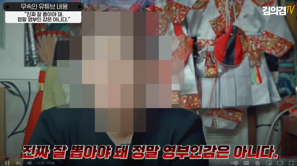 [김의겸TV 화면 캡처]