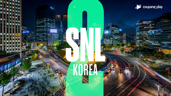 쿠팡플레이 제공