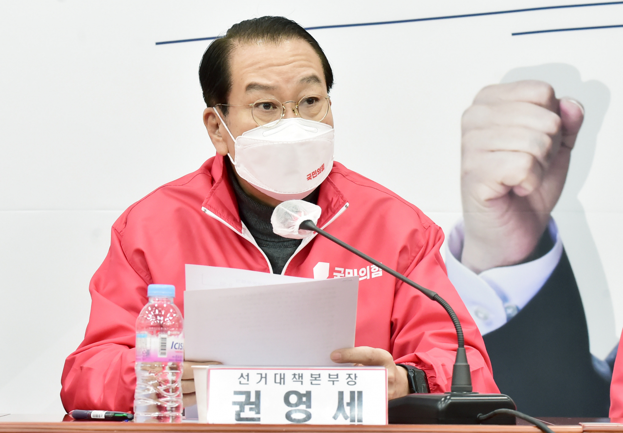 권영세 국민의힘 선대본부장이 7일 서울 여의도 국회에서 열린 선거대책본부회에서 발언하고 있다. 연합뉴스