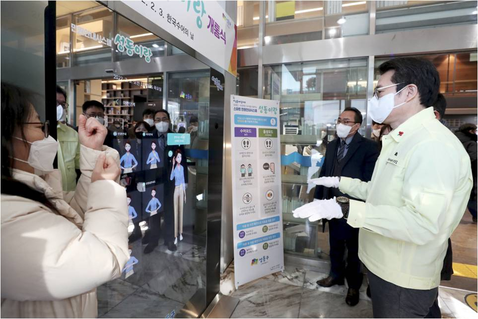 서울 성동구가 인공지능(AI) 기반의 ‘성동형 스마트민원안내시스템’을 설치하고 운영을 시작했다고 8일 밝혔다. 사진은 정원오 성동구청장이 성동형 스마트민원시스템을 사용하고 있는 모습. [성동구 제공]