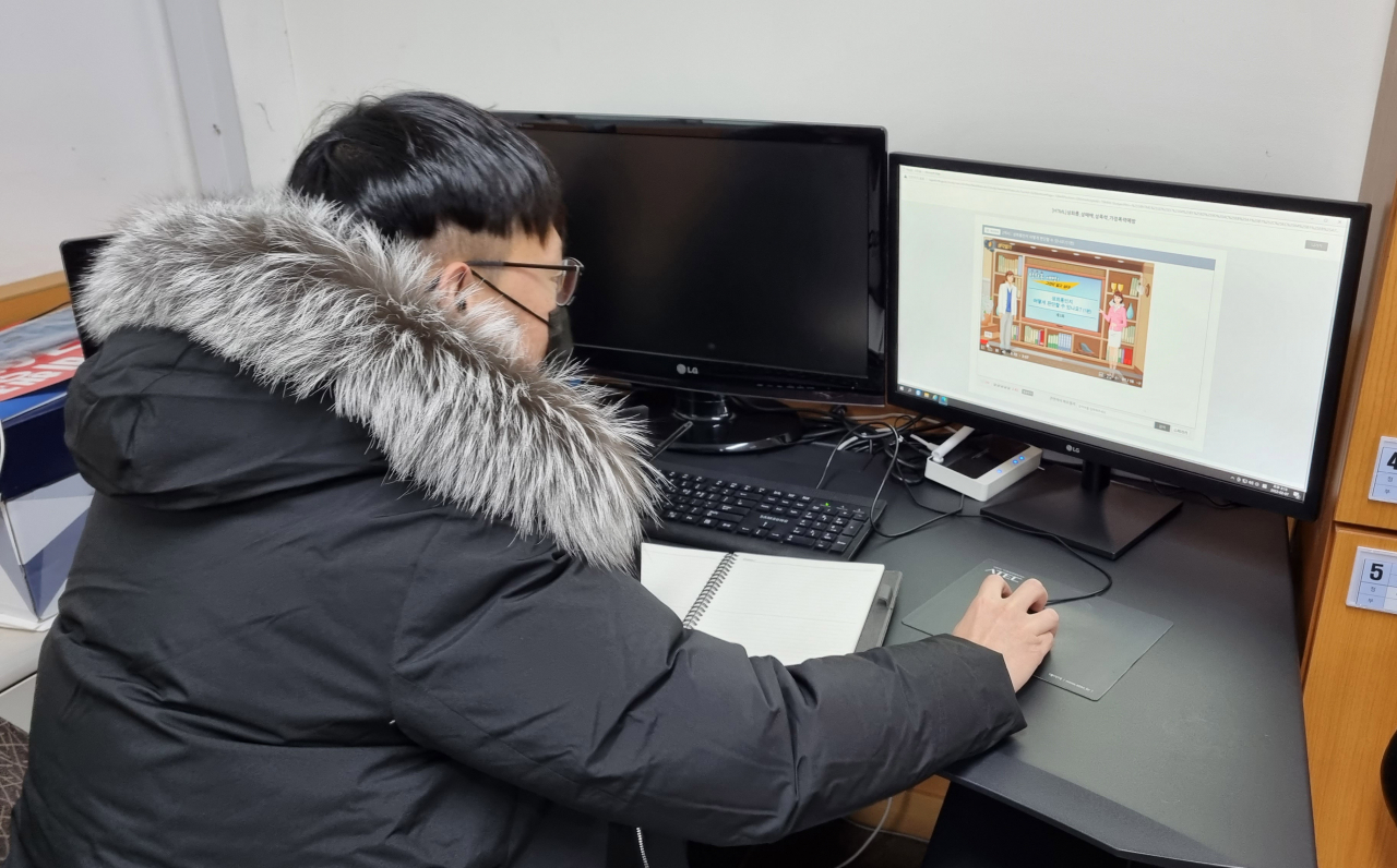 성인지 강의를 받고 있는 장면