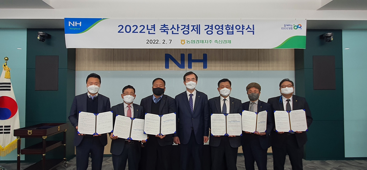 안병우(가운데) 농협 경제지주 축산경제 대표가 7일 서울 중구 농협중앙회에서 진행된 ‘2022년 축산경제 경영협약식’ 에서 기념촬영을 하고 있다.[농협 경제지주 축산경제 제공]