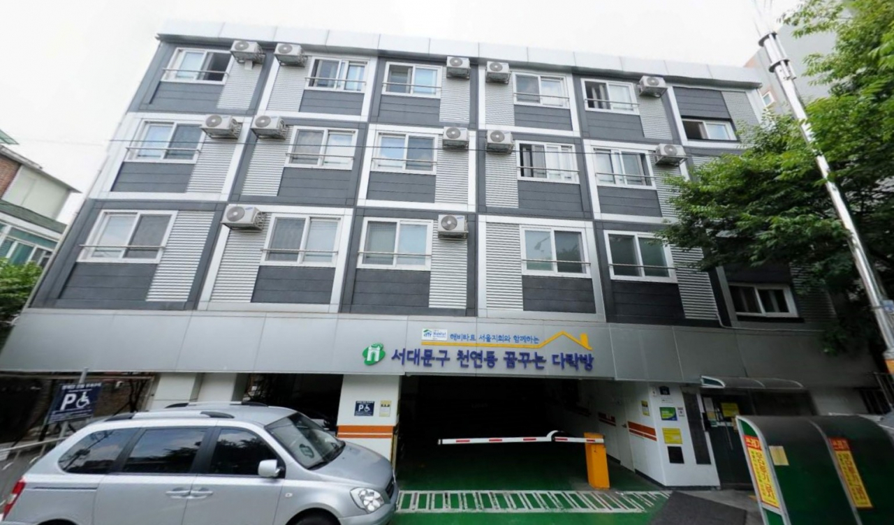 서대문구 대학생 임대주택 ‘천연동 꿈꾸는 다락방’ 전경. [종로구청 제공]