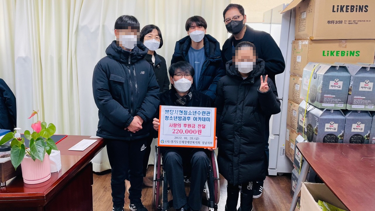 [성남시청소년재단 제공]