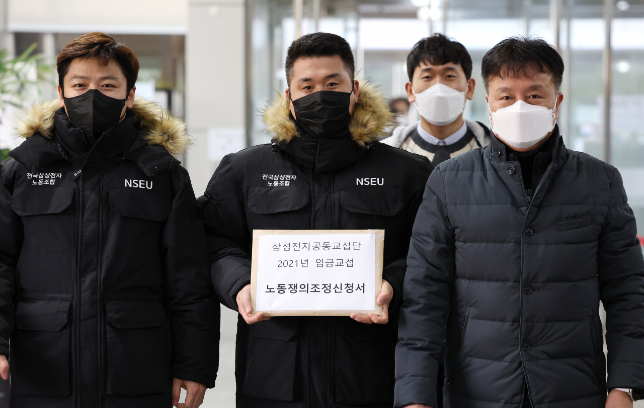 전국삼성전자노동조합이 지난 4일 세종시 정부세종청사 중앙노동위원회를 방문 '삼성전자공동교섭단 2021년 임금교섭 노동쟁의조정신청서'를 전달했다. [연합]