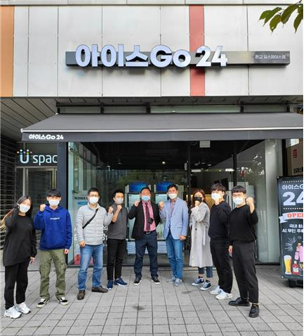 [성남산업진흥원 제공]