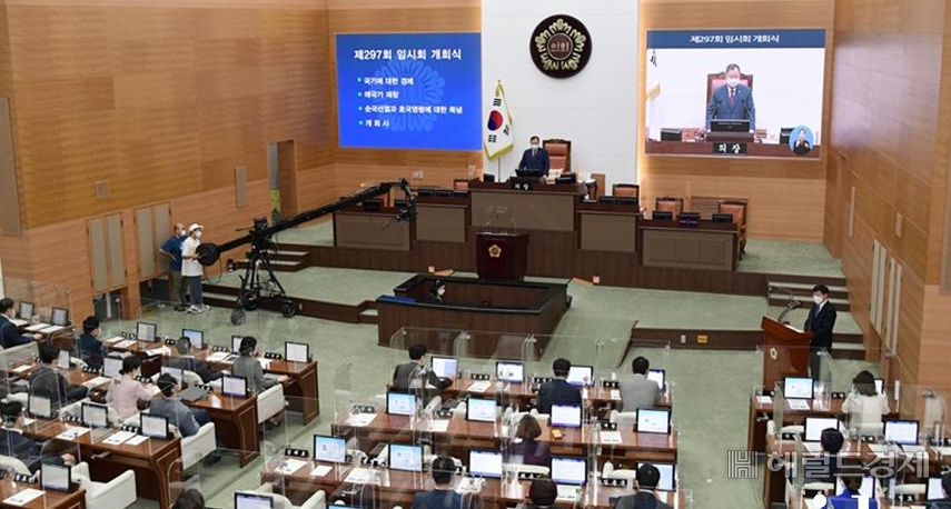 서울시의회 회의 모습 [헤럴드경제DB]