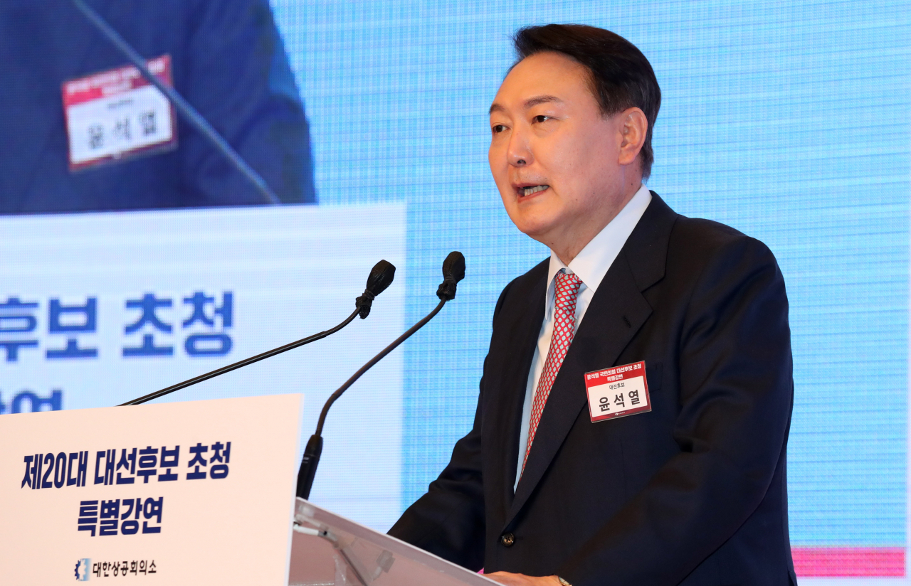 윤석열 국민의힘 대선 후보가 7일 오후 서울 중구 대한상공회의소 국제회의장에서 열린 대한상의 초청 특별강연회에서 강연하고 있다. [연합]