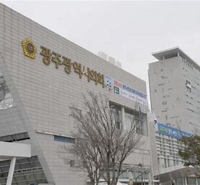 광주시 의회