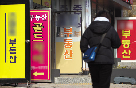 서울 시내 한 부동산 중개업소. [연합]