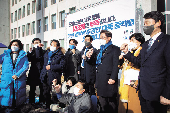 이재명 더불어민주당 대선후보가 8일 국회에서 열린 코로나19 위기대응특위 오미크론 대응 긴급점검회의에서 발언하고 있다. 이상섭 기자
