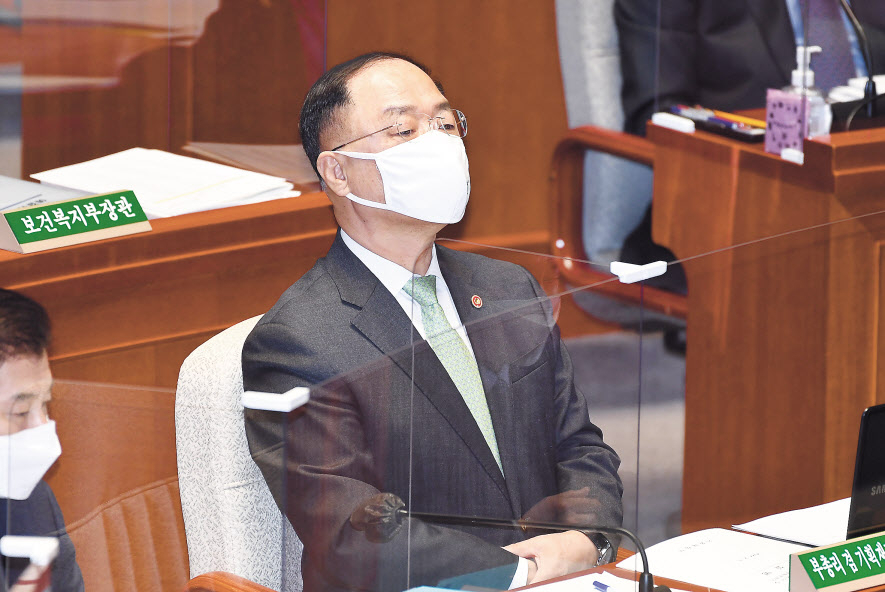 홍남기 부총리 겸 기획재정부 장관이 7일 오전 국회에서 열린 예산결산특별위원회 전체회의에 출석해 개회를 기다리고 있다. [연합]