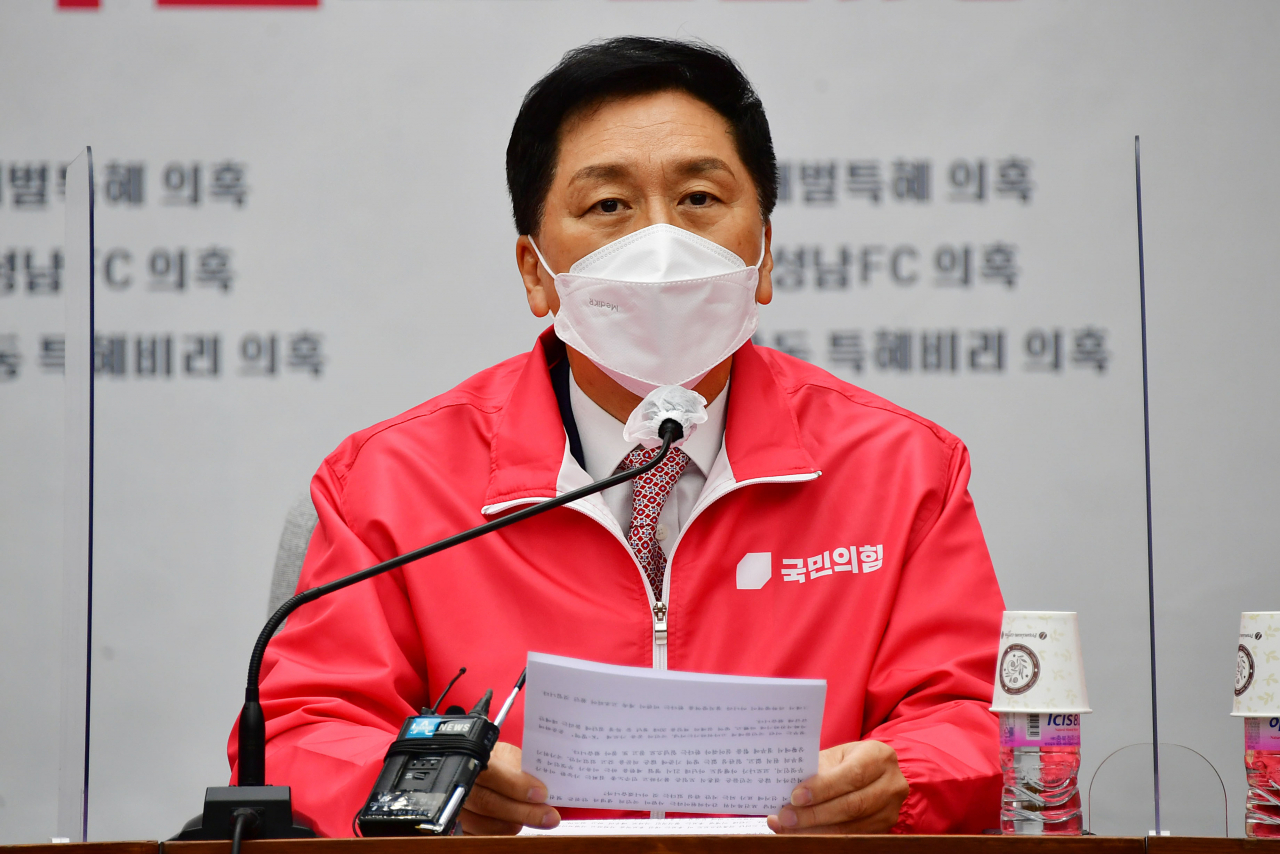 김기현 국민의힘 원내대표. [연합]