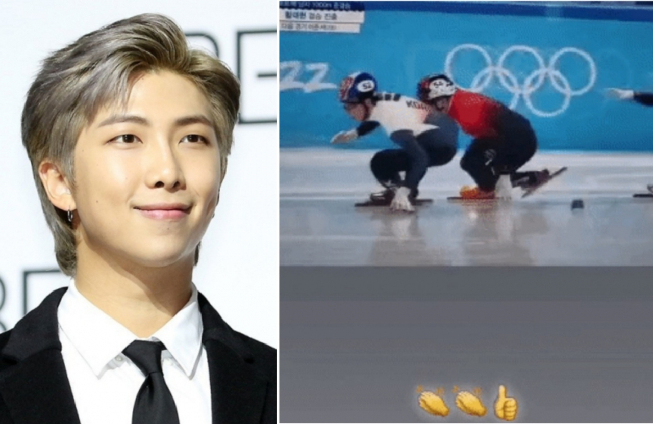 [RM 인스타그램 캡처]