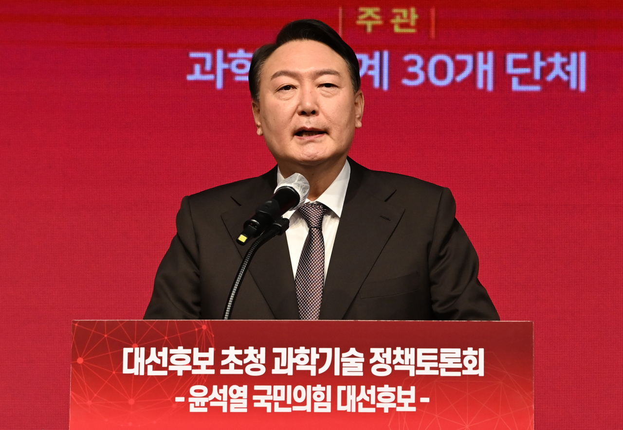 윤석열 국민의힘 대선후보가 8일 서울 강남구 역삼동 한국과학기술회관에서 열린 '과학기술이 대한민국의 미래를 바꿉니다' 정책토론회에 참석, 기조연설을 하고 있다. [국회사진기자단]
