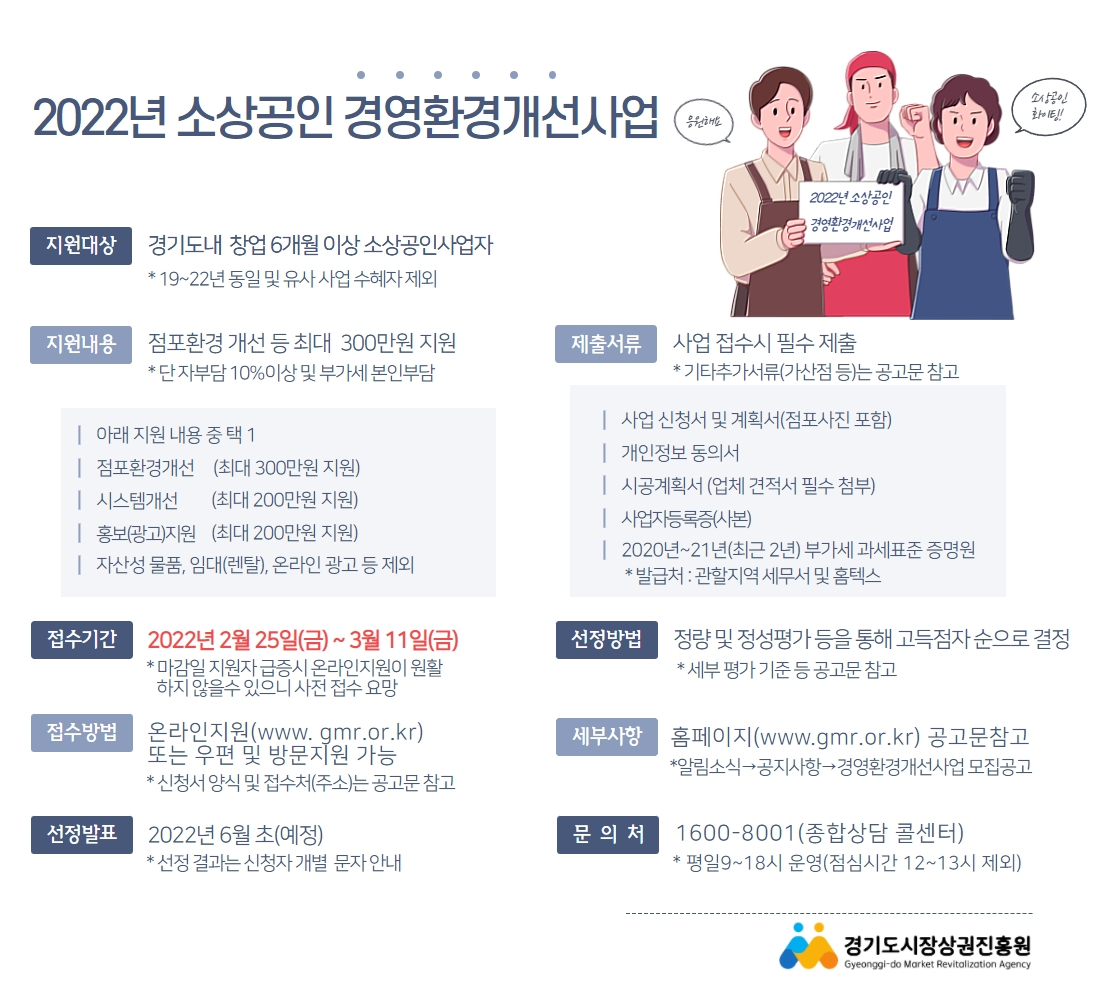 [경상원 제공]