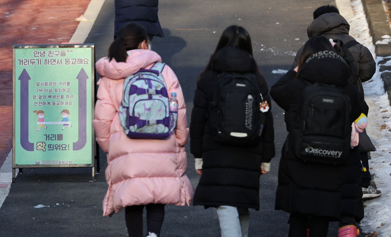 지난 7일 오전 서울 한 초등학교에서 학생들이 등교하고 있다. [연합]