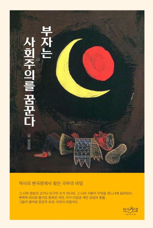 [피서산장 제공]