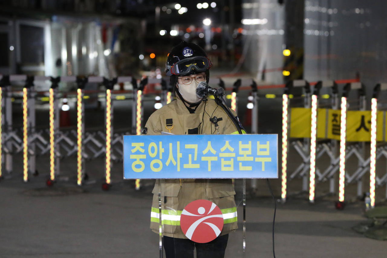 8일 오후 광주 서구 화정아이파크 붕괴사고 현장 초입에서 고민자 광주소방안전본부장이 마지막 실종자 수습 상황을 기자들에게 설명하는 긴급브리핑을 열고 있다. 구조 당국은 이번 사고로 숨진 6번째 건설노동자를 26층 잔해에서 수습, 붕괴 발생 29일째인 이날 실종자 수색과 구조를 완료했다. 연합뉴스