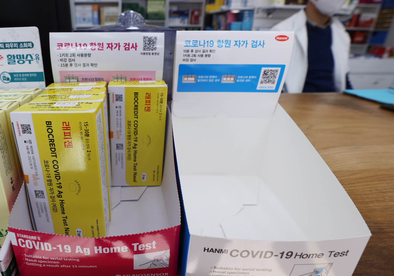 코로나19 방역체계가 '오미크론 대응단계'로 전환됐다. 최근 서울 종로5가의 한 약국에 자가 검사키트 상자 일부가 비어 있다. [연합]