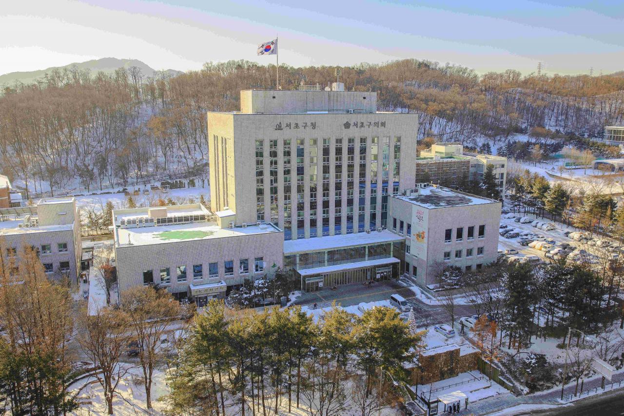 서초구청 청사 전경. [서초구청 제공]