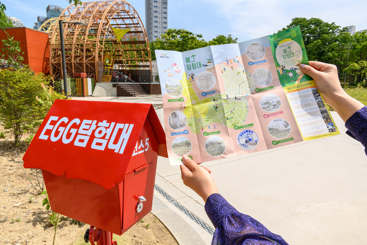 서울 양천구가 관내 환경우수시설을 견학 후 미션지도를 완성하는 ‘EGG(Eco Green Generation) 탐험대’를 상시 모집한다고 9일 밝혔다. 사진은 EGG 탐험대 미션 수행 지도. [양천구 제공]