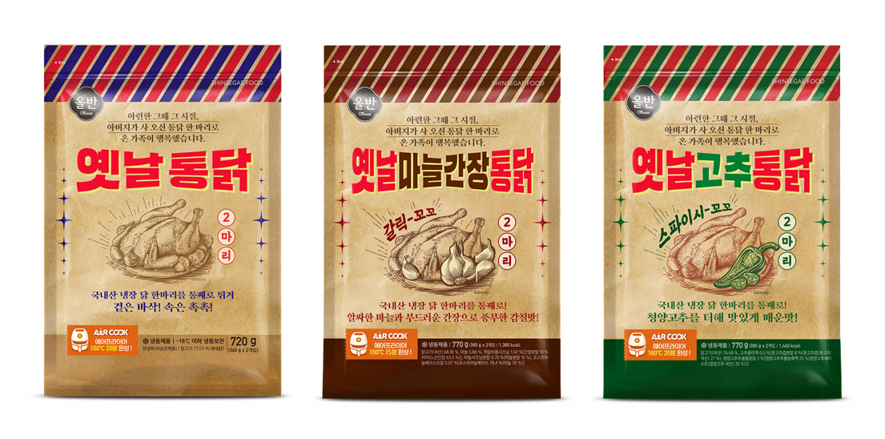 9일 신세계푸드에 따르면 2020년 11월 출시한 안주 간편식 ‘올반 옛날통닭’이 월 평균 5만개 이상 판매되며 지난 1월 기준 누적 판매량 80만개를 돌파했다. [신세계푸드 제공]
