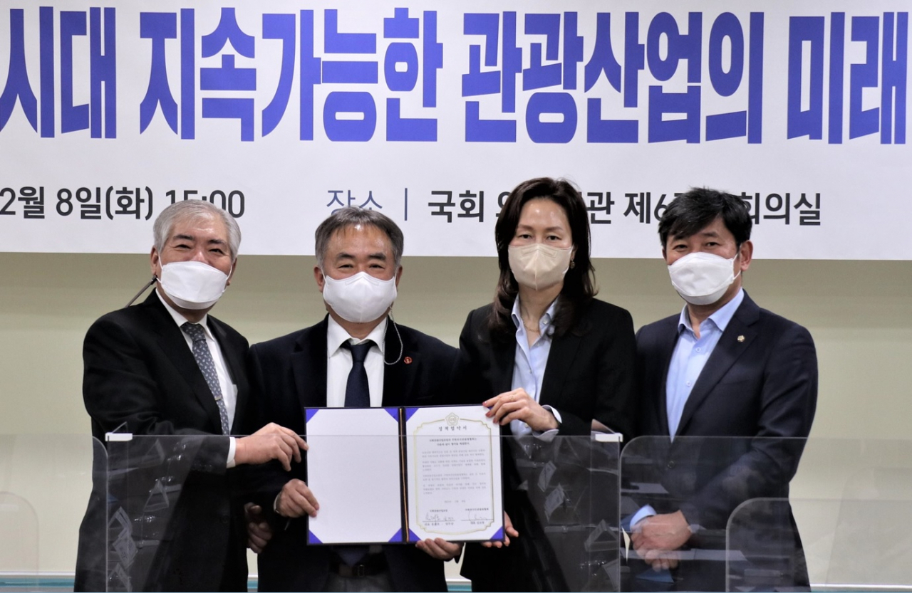 “인-아웃바운드 관광살리기 의기투합!” 왼쪽부터 양무승 회장, 송재호 의원, 김보영 회장, 조오섭 의원.