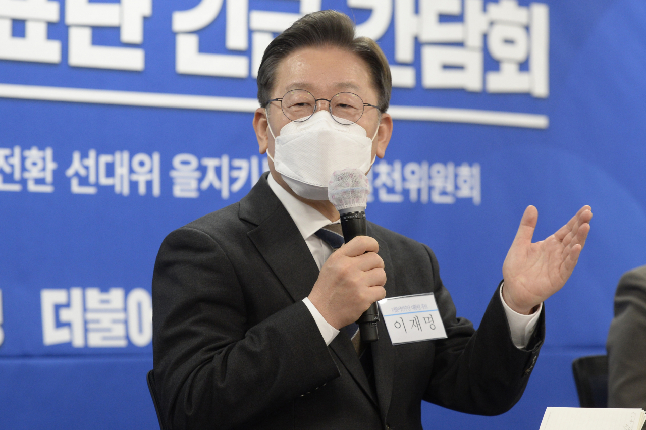 이재명 더불어민주당 대선후보. [연합]