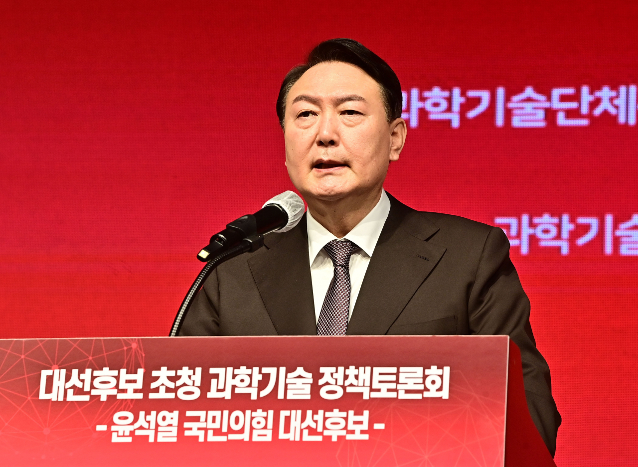 윤석열 국민의힘 대선 후보. [연합]