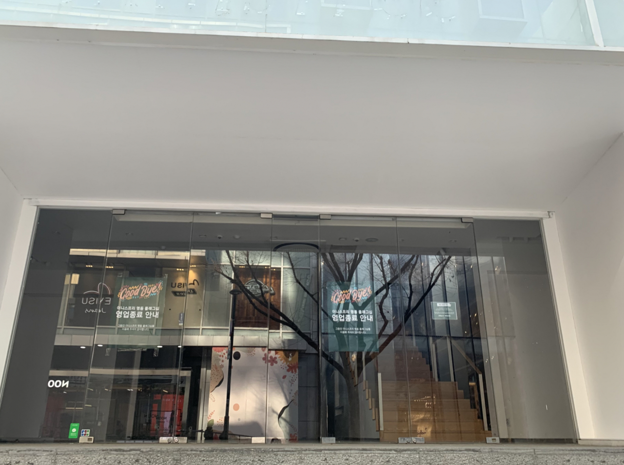 9일 영업 종료 안내가 붙은 이니스프리 명동점 스토어. 플래그십 스토어와 함께 2개 층에는 그린카페가 운영되던 곳이었다. [이정아 기자]